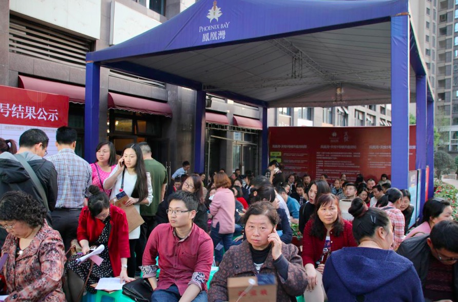 tianyue002.jpg