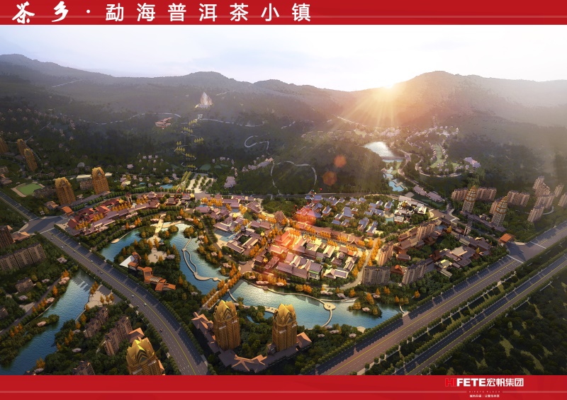 03茶鄉·勐海普洱茶小鎮鳥(niǎo)瞰效果圖.jpg
