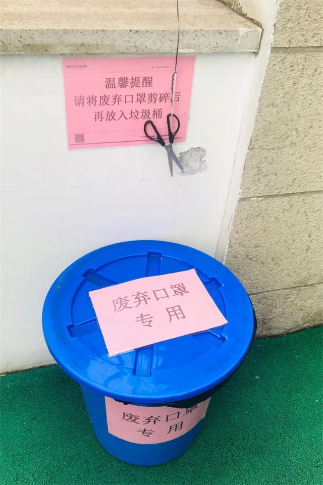 微信圖片_20200225174124.jpg